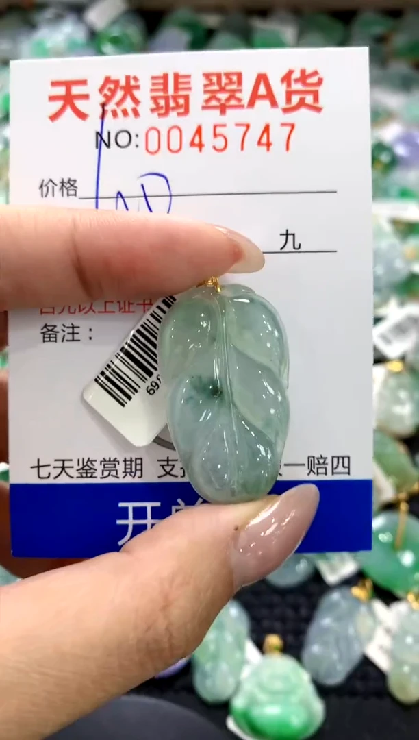 翡翠18K金镶嵌颈饰1111111111111111