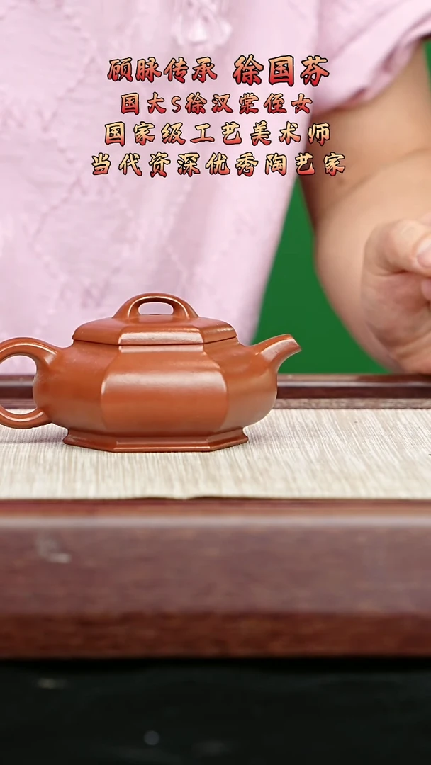 宜兴原矿高端紫砂200cc