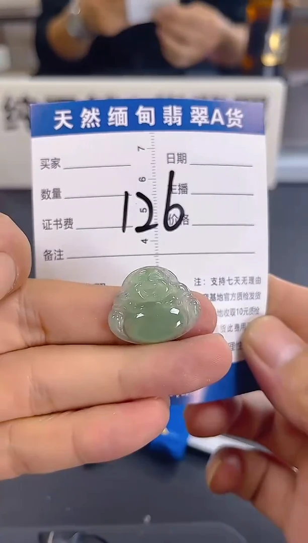 颈饰未镶嵌翡翠纯天然缅甸翡翠A货