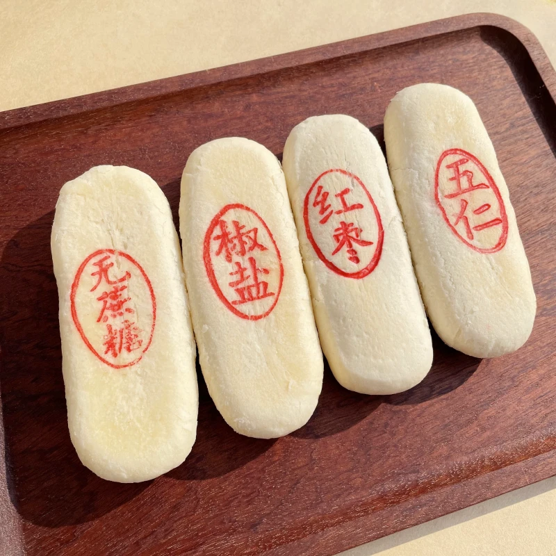 牛舌酥 椒盐 五仁 红枣 红豆 无蔗糖半斤/一斤袋装