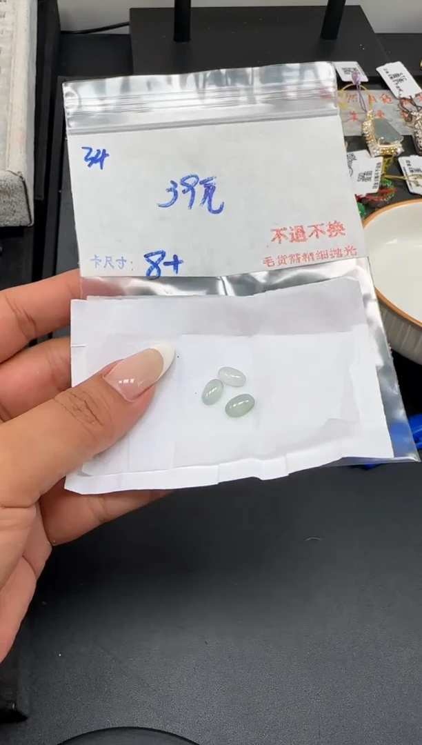 毛货需精细抛光+多样性发1单