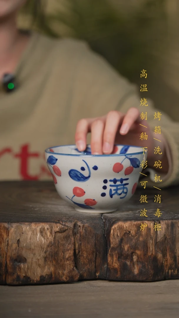 【闪购商品】碗景德镇高温釉下彩可微波烤箱洗碗机