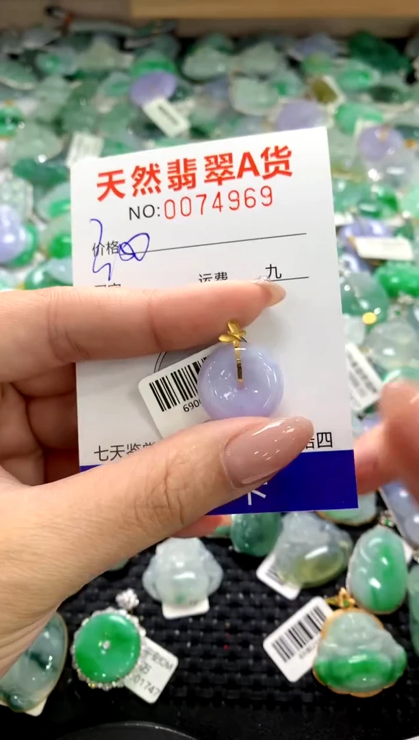 颈饰18K金镶嵌翡翠1