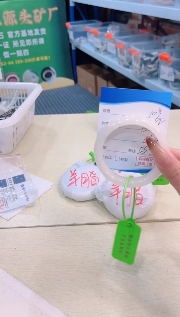 未镶嵌手镯和田玉12.27/109/55-56