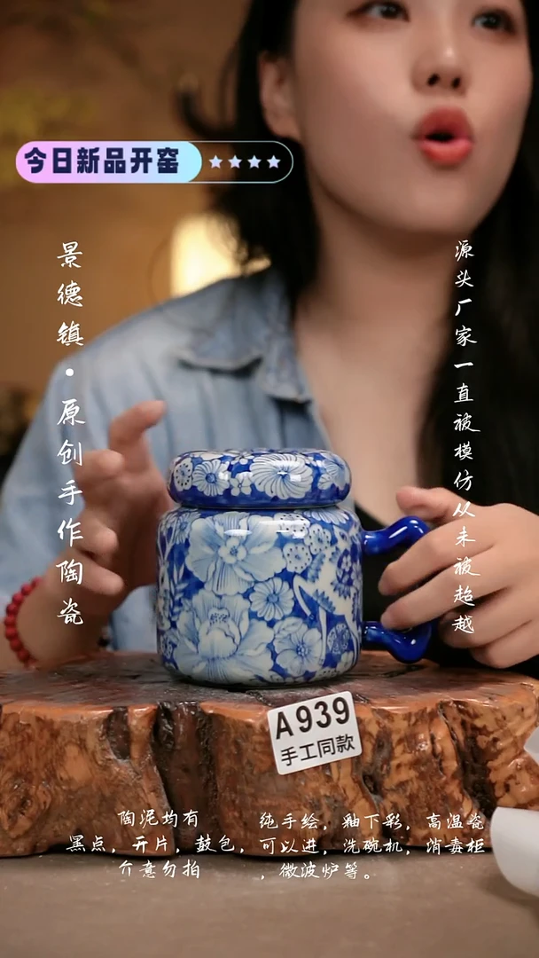 其他A939新十二器瓷器