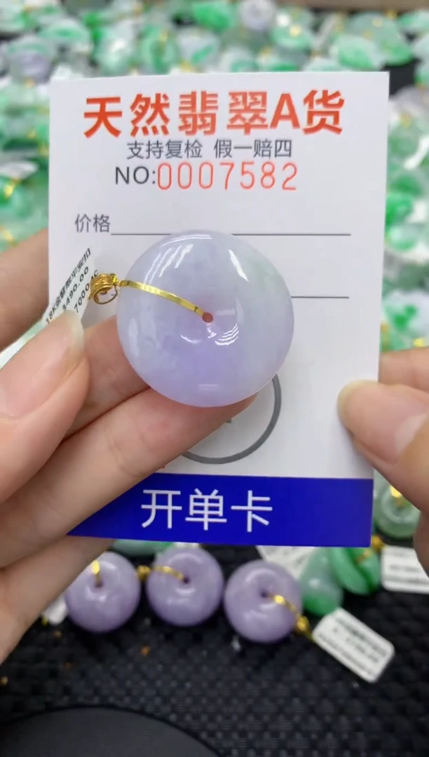 翡翠18K金镶嵌颈饰天然缅甸翡翠A货