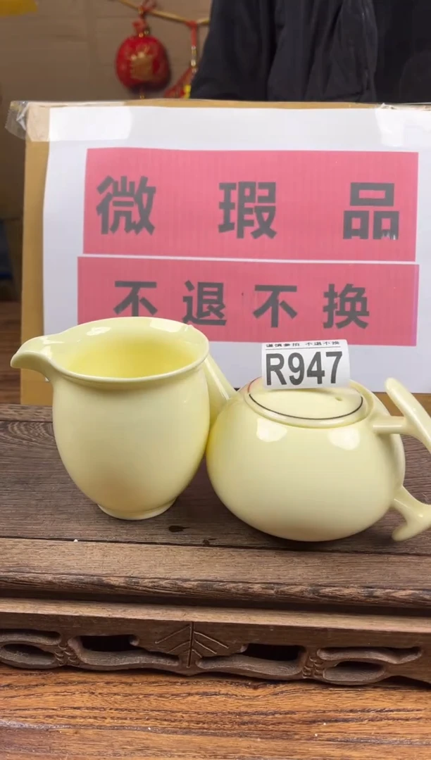 【闪购商品】瑕疵品瓷器 处理专场（不退不换）947