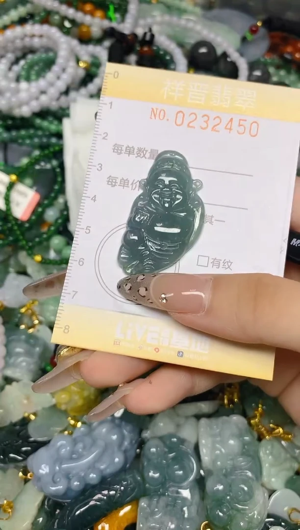 颈饰未镶嵌翡翠闪购0232450