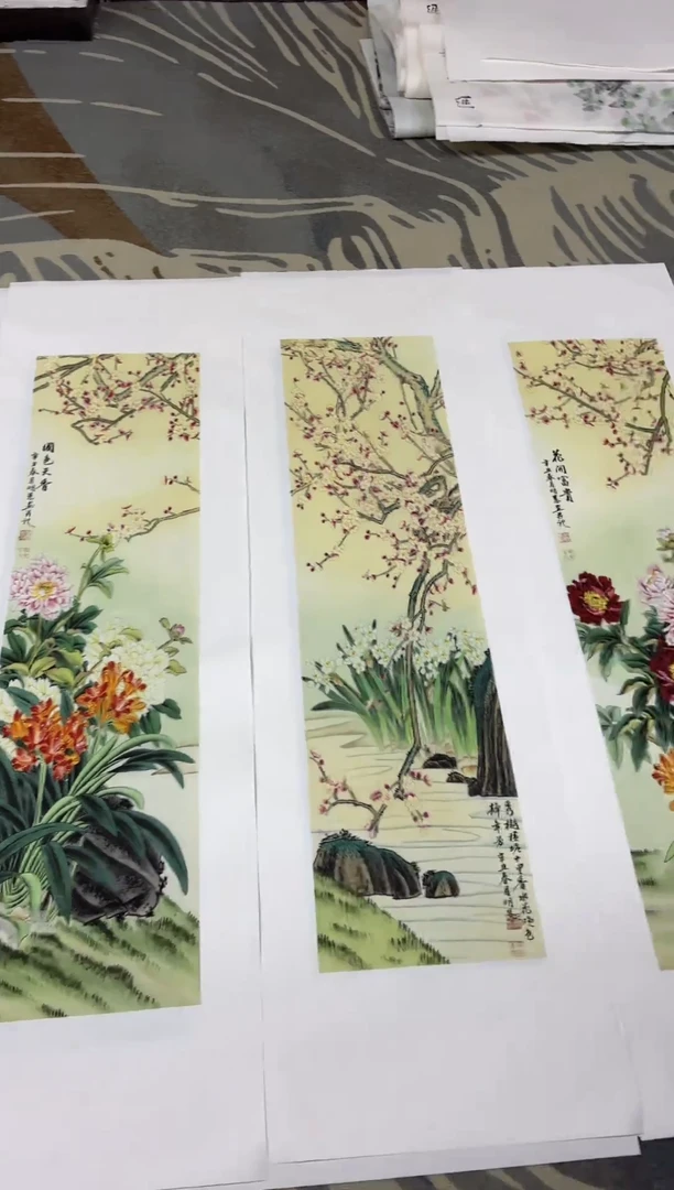 国画国画艺禾美术馆精选---