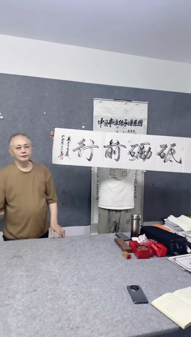 书法WEY111111111111111