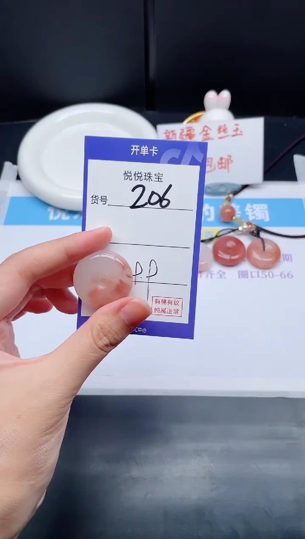 石英质玉未镶嵌吊坠(不含链)小*羊206