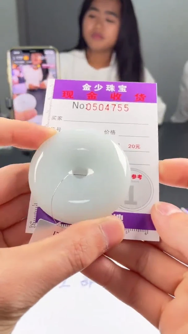 【闪购商品】定制翡翠未镶嵌毛货定制