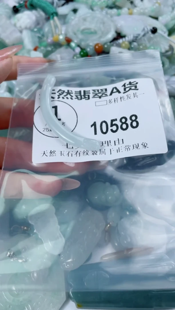 翡翠未镶嵌颈饰10588
