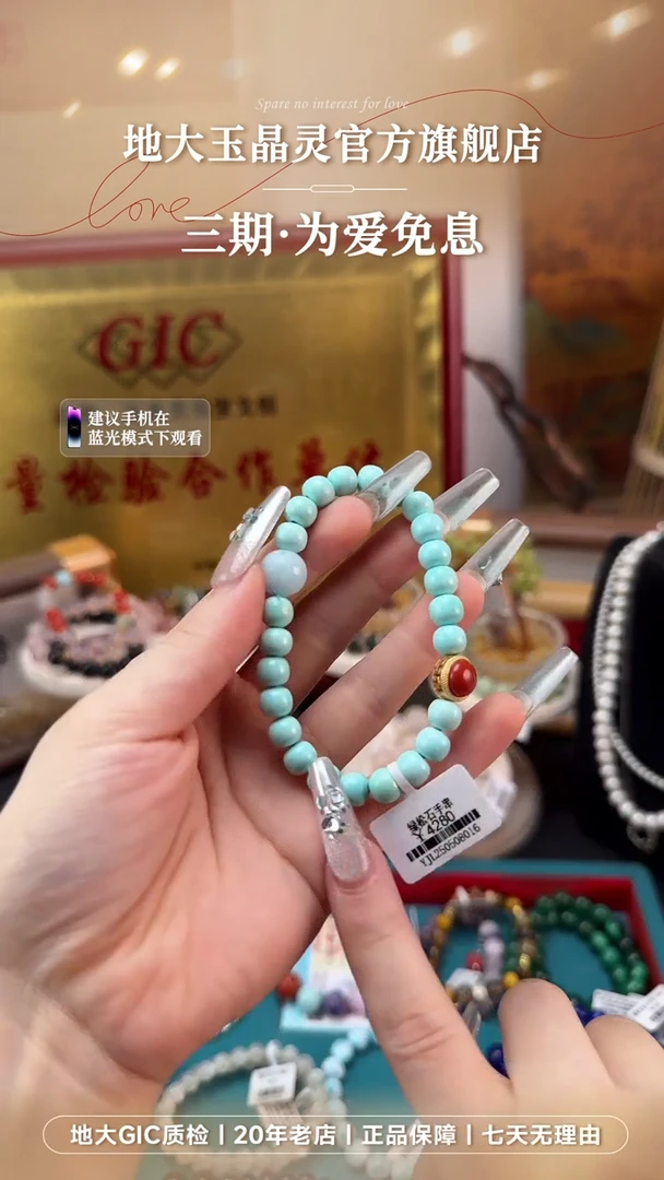 未镶嵌绿松石手串绿松手串设计款