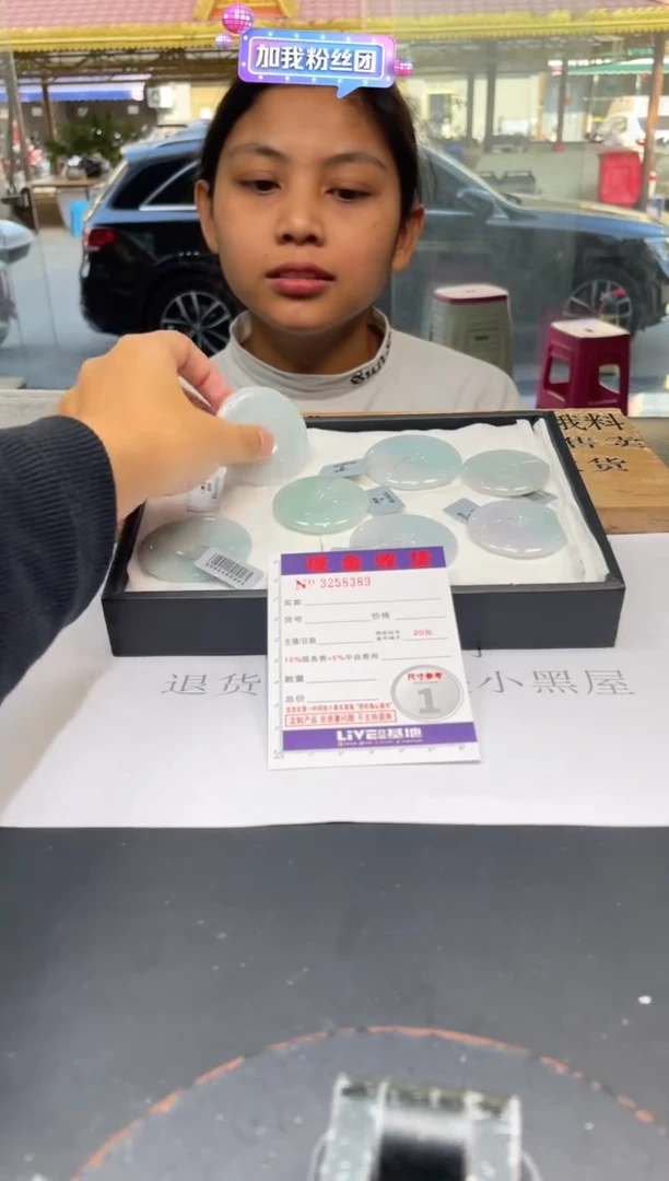 【闪购商品】定制翡翠未镶嵌未抛光毛货多样性发其一拍一发一8389