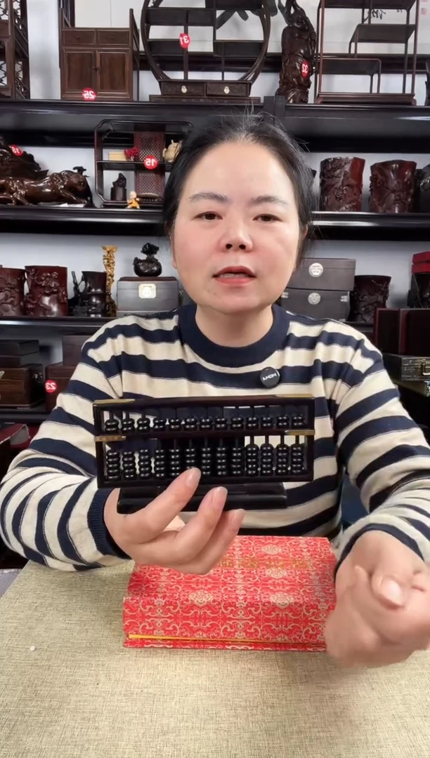木0087老李红木工艺品