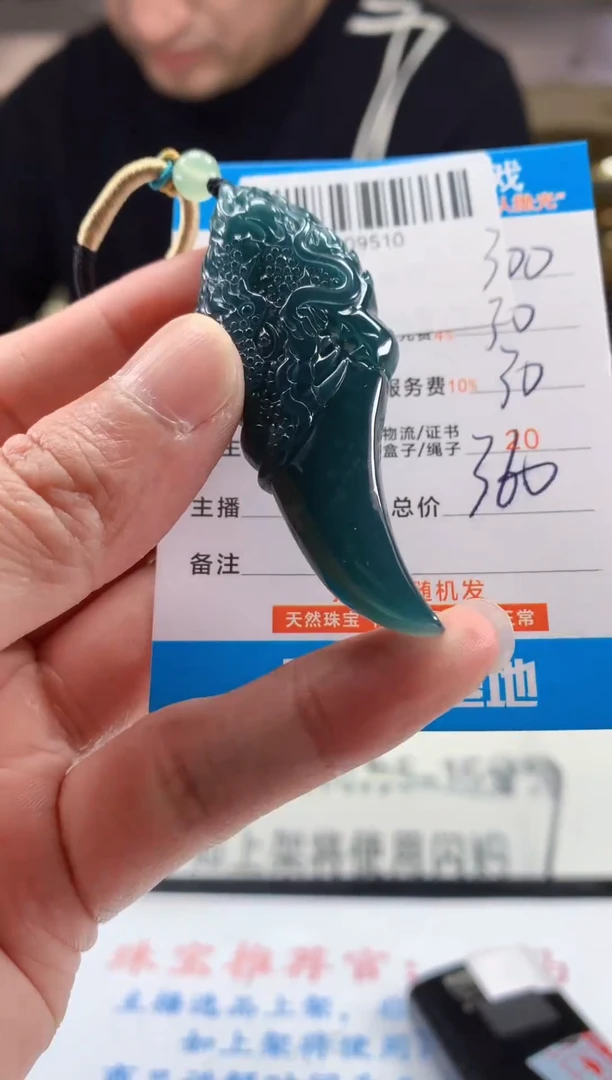 未镶嵌定制翡翠天然翡翠A货拍一发一