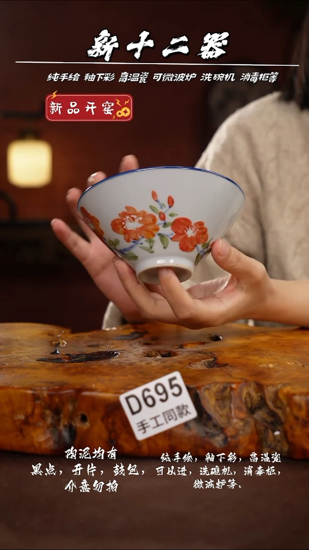 其他D695新十二器瓷器