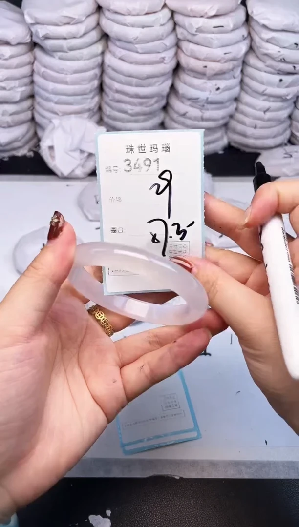 手镯玛瑙/玉髓未镶嵌3491