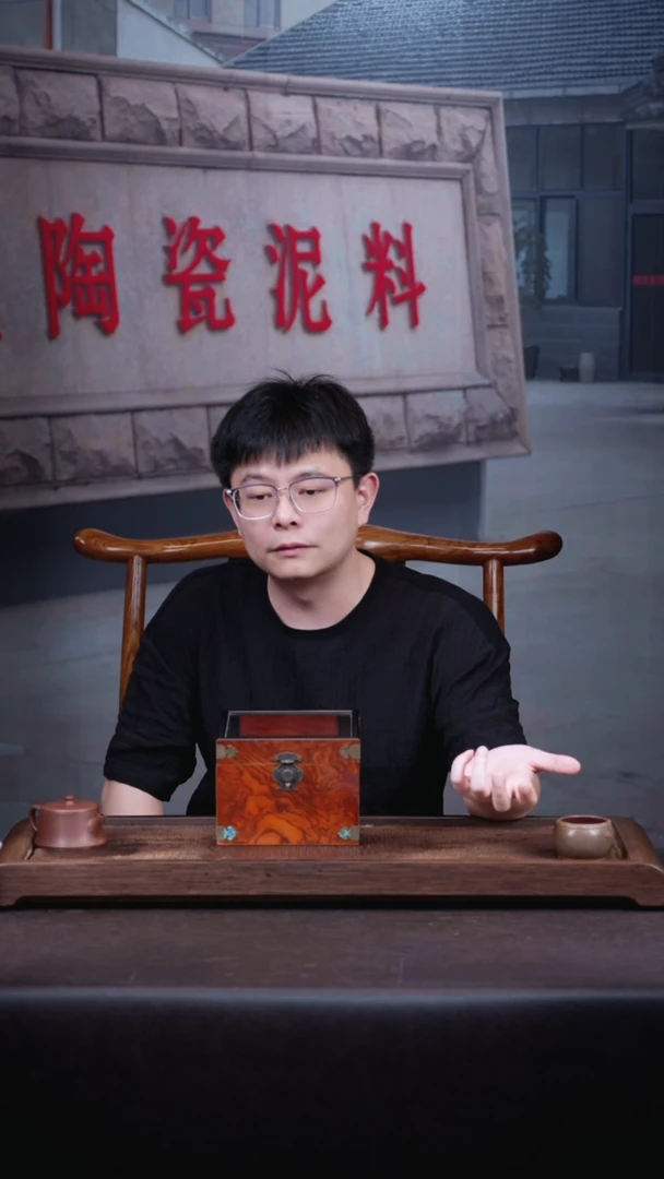 茶壶紫砂1 号 盒子