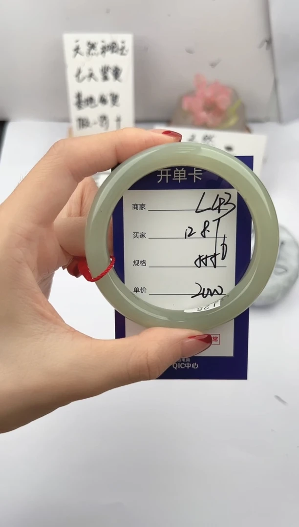 未镶嵌手镯和田玉微色差L43