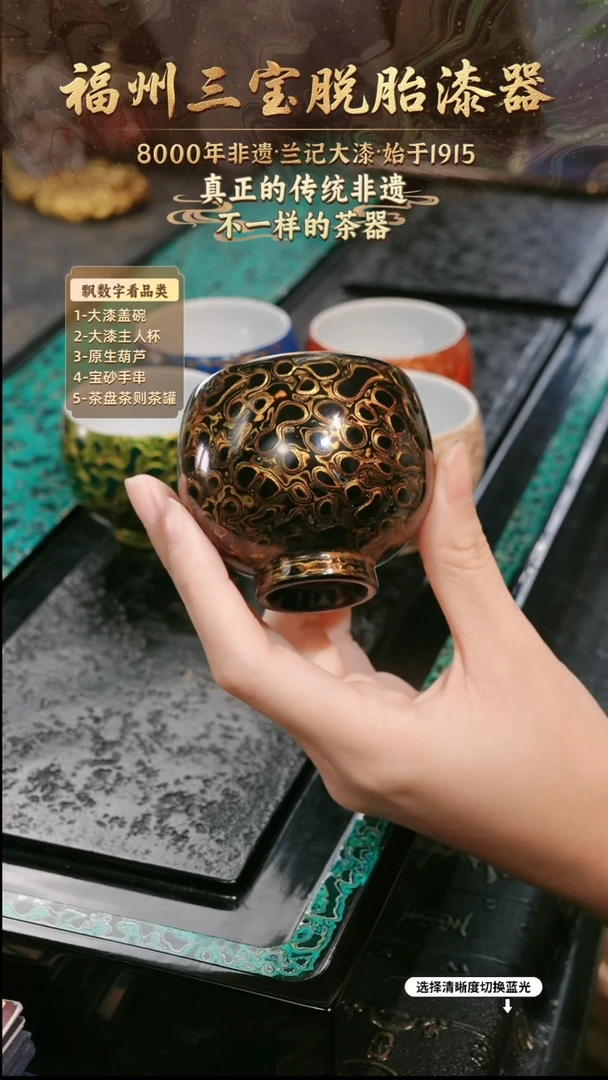 兰记手工漆器-一物一拍 以商品图片为主