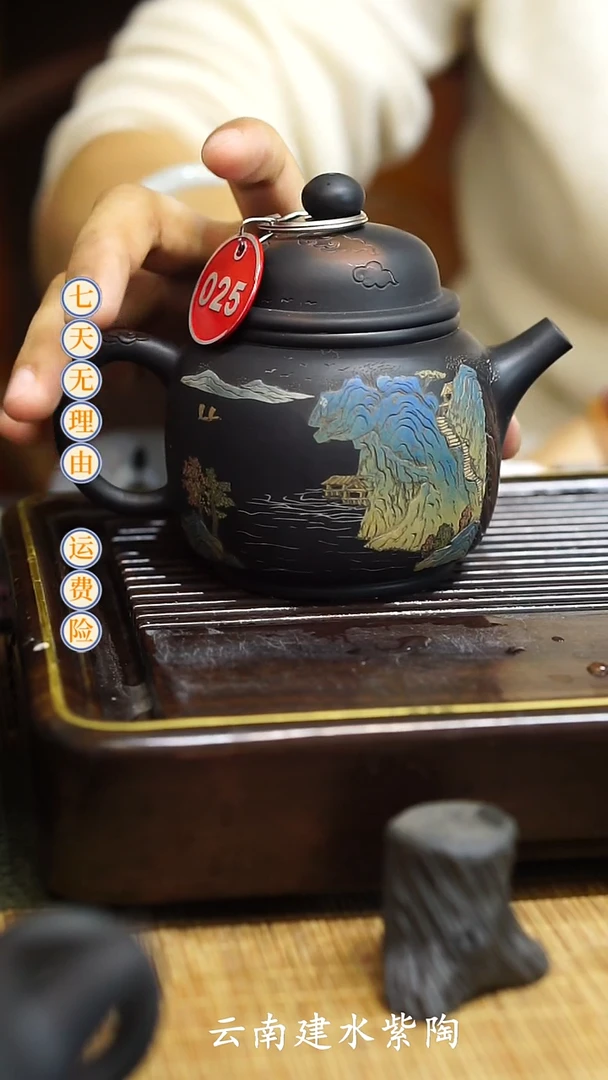 云南建水紫陶全品无瑕 彩填壶  025  220cc