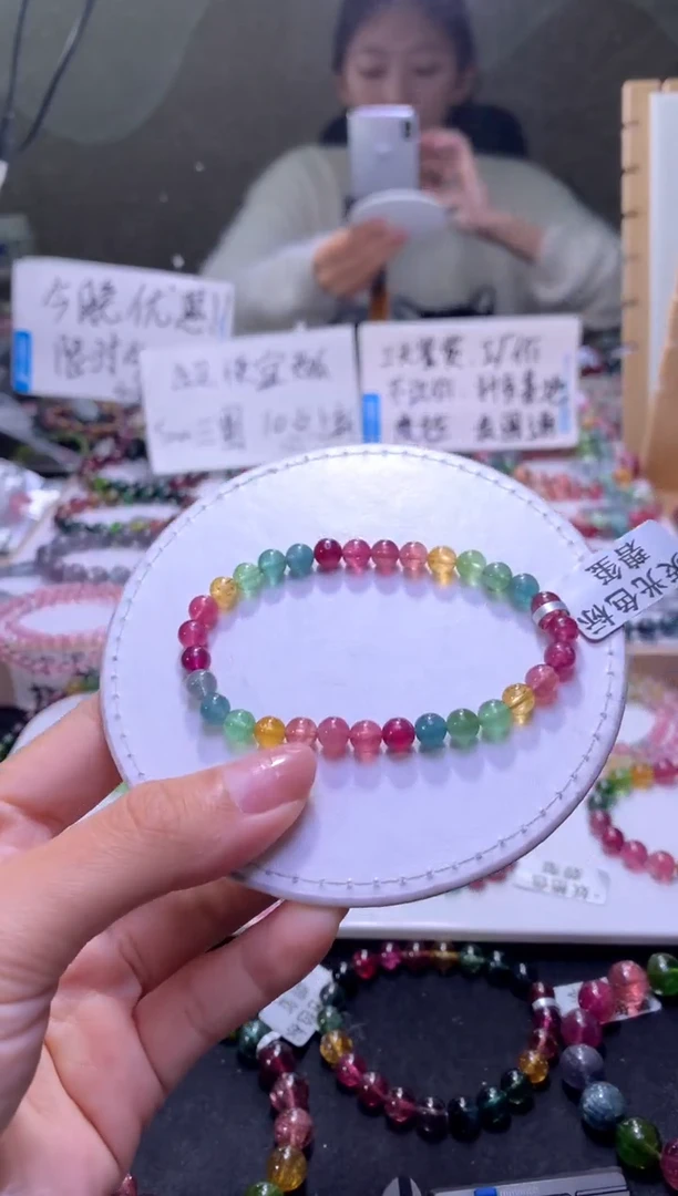 未镶嵌手串碧玺A93【天然碧玺】