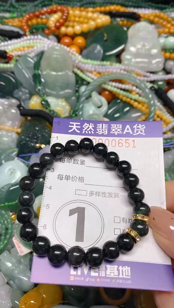 颈饰未镶嵌翡翠闪购0000651