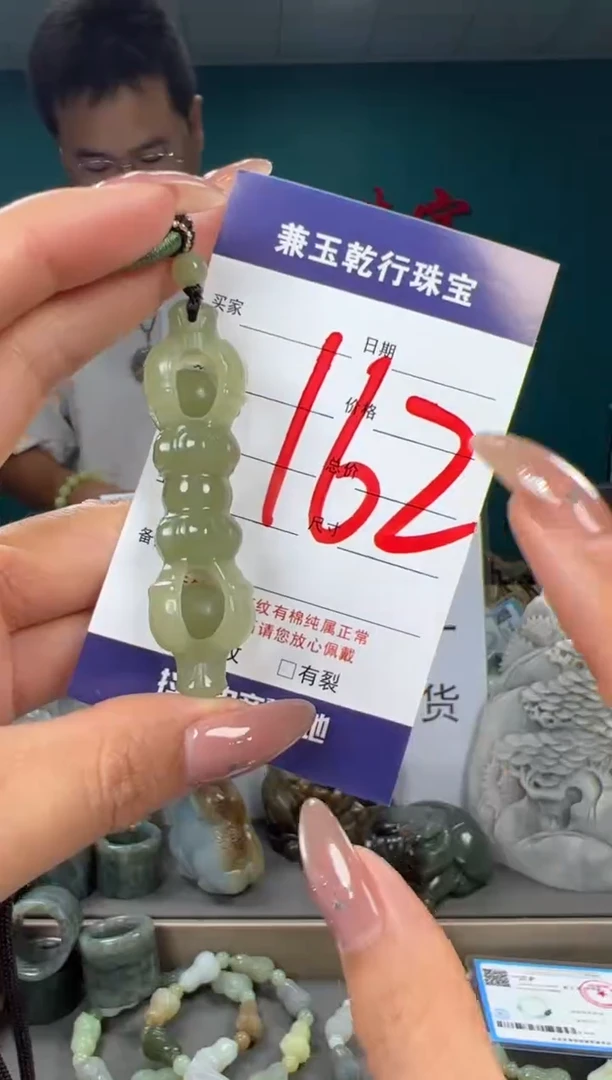 颈饰未镶嵌和田玉和田玉