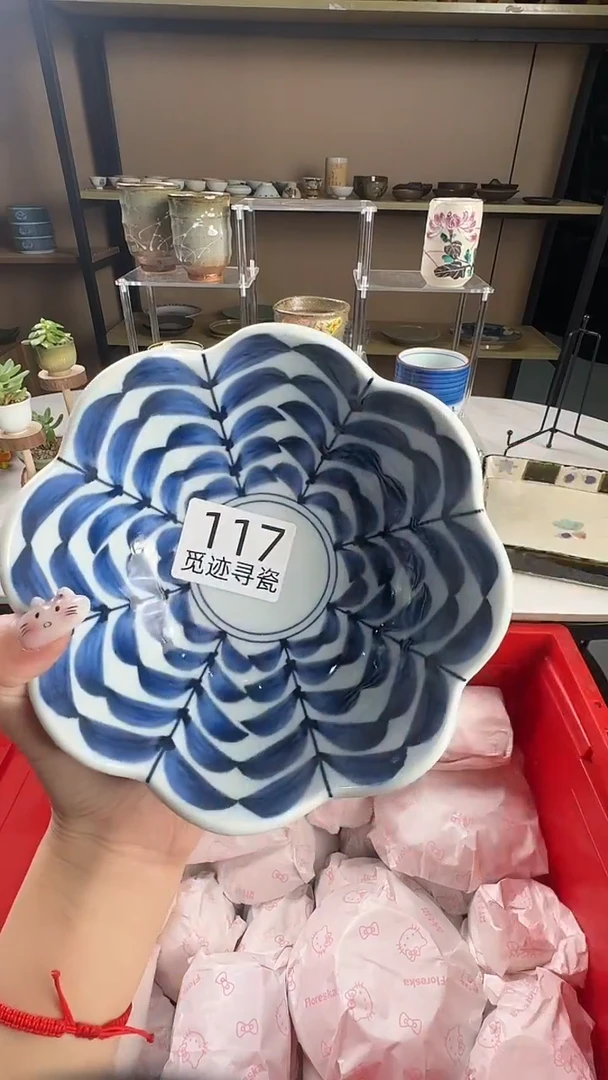 瓷片1**9感谢您的支持选购！！