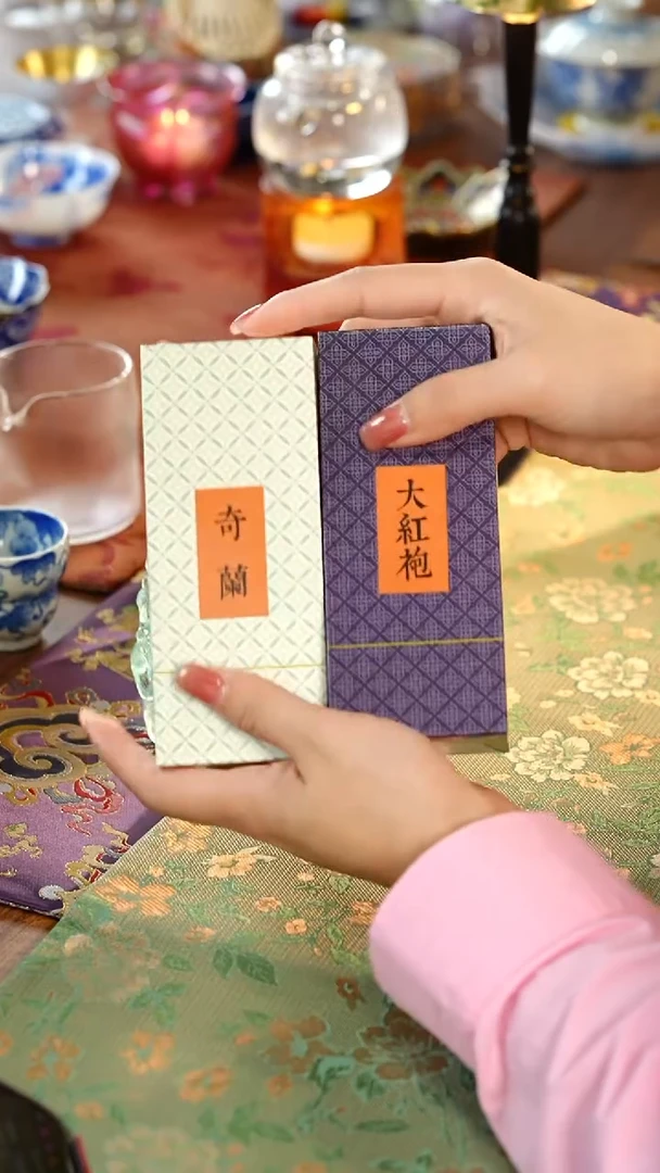 @@@@@@@@@@@@@@HL奇兰+大红袍