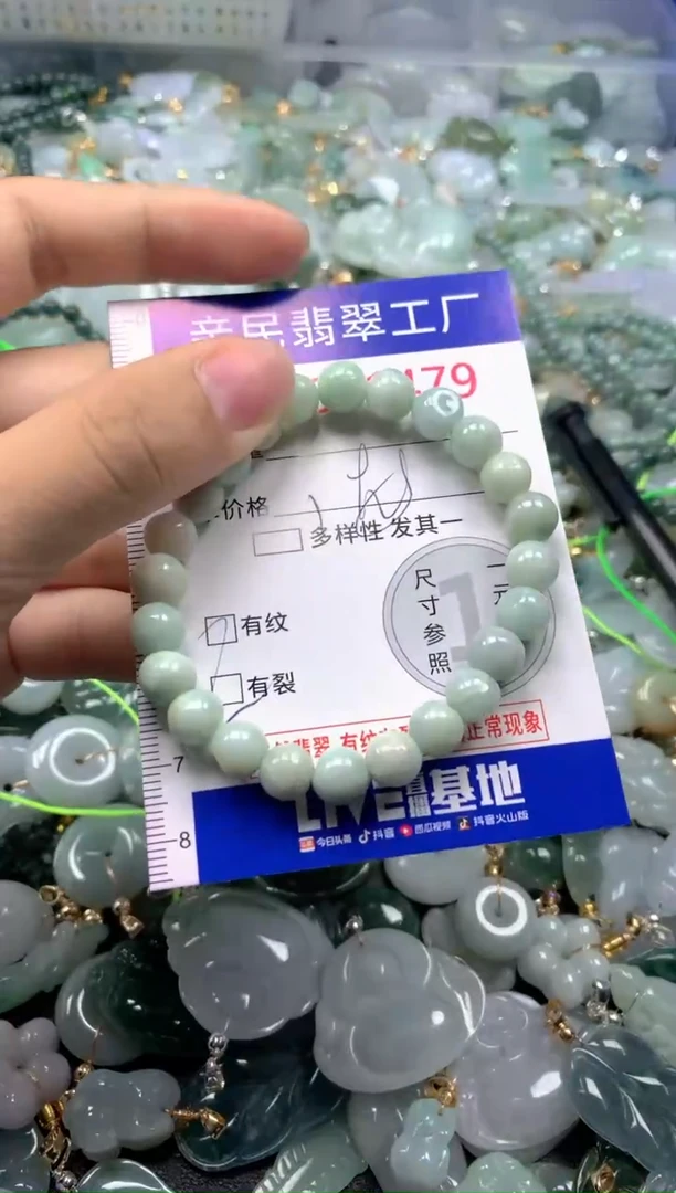 吊坠(不含链)未镶嵌翡翠1479