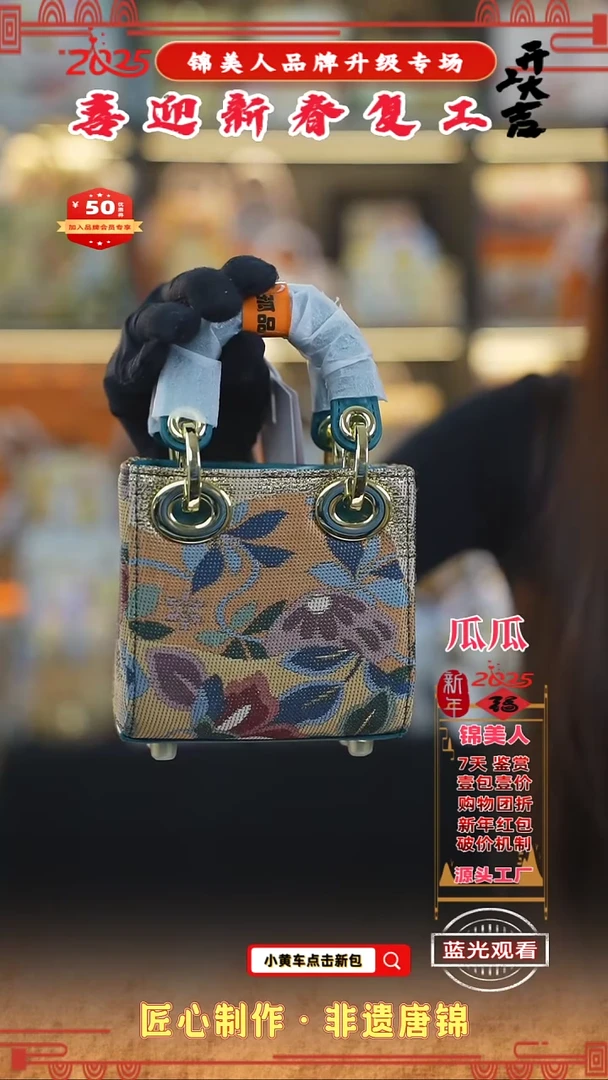 【闪购商品】织绣瓜瓜新春复工好礼迷你戴妃62