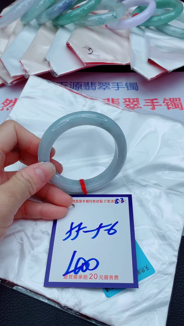 未镶嵌手镯翡翠11111111