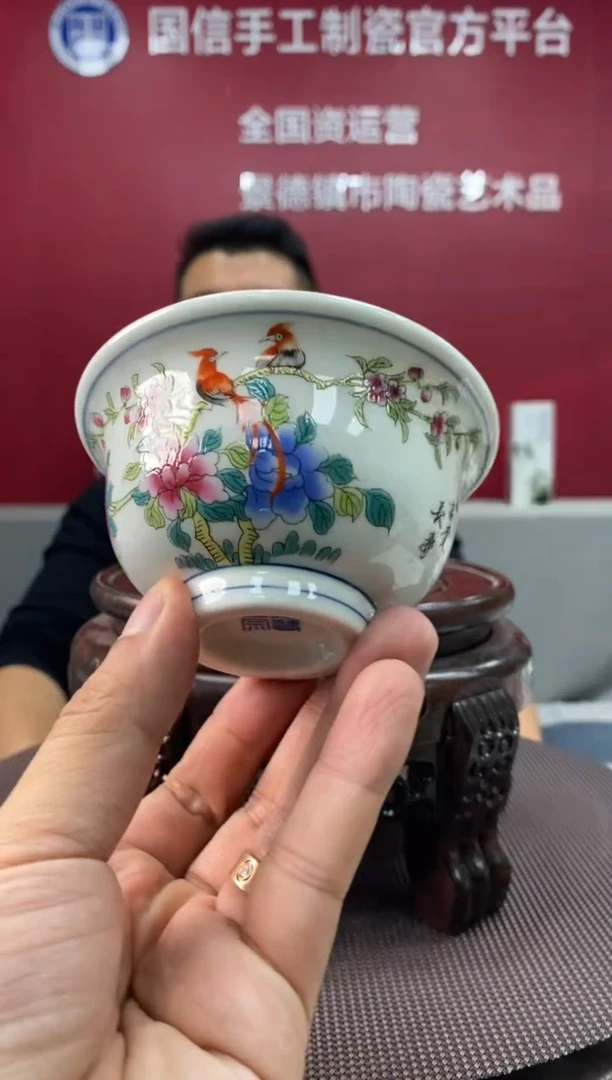 陶瓷e859景德镇瓷器一件