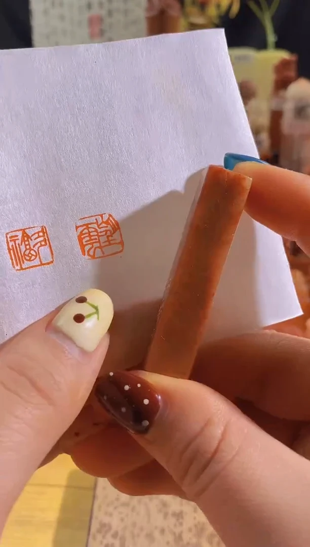 寿山石印石红zm35 望云1*1*5有库存