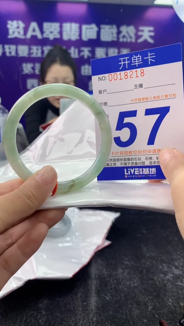 未镶嵌手镯翡翠AAAAAAAAAAAA