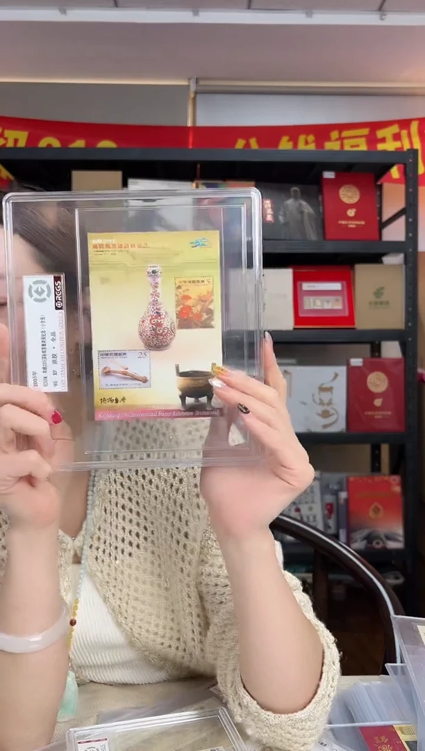 纪304M 2005国际 邮票邀请展纪念 小全张 精大盒 原胶