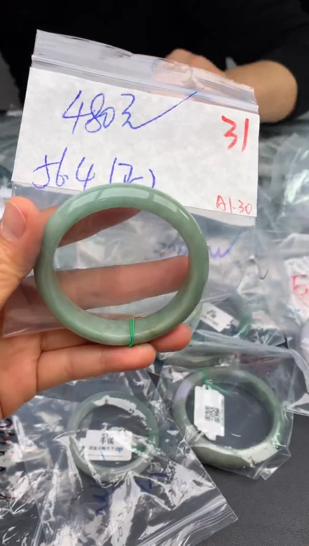 【闪购商品】定制翡翠未镶嵌毛货需精细抛光+多样性发货拍一发一