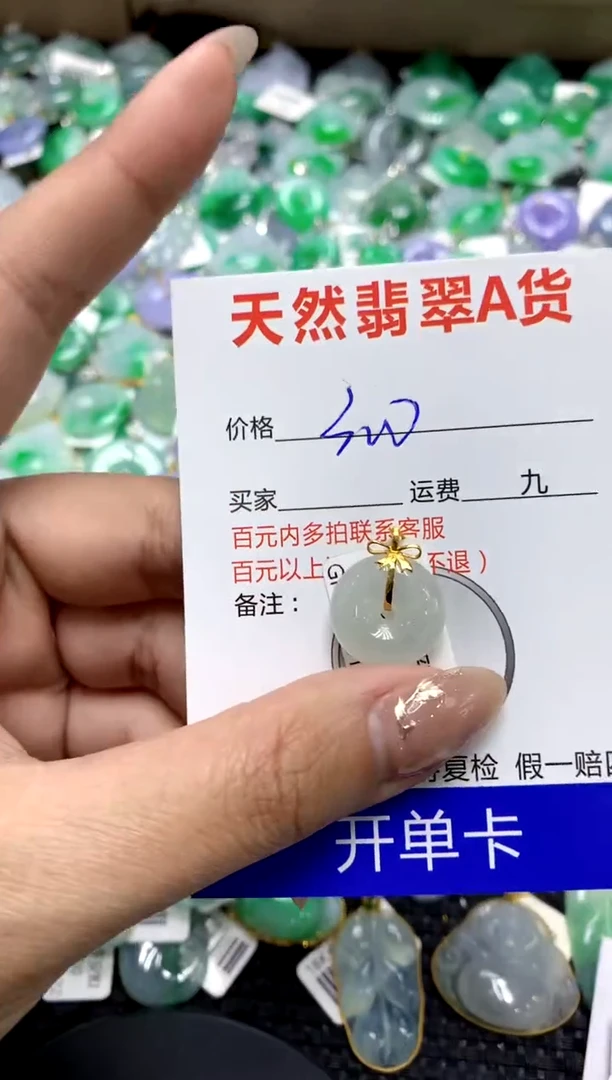 【闪购商品】翡翠颈饰18K金镶嵌1111111111111111
