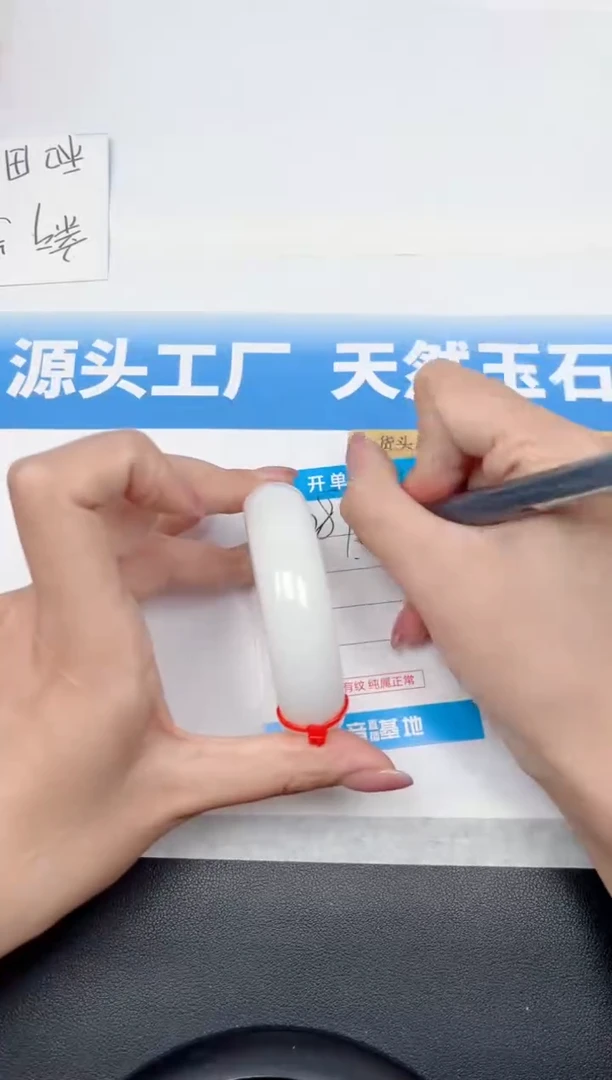 精美手镯所见即所得287-宽胎白玉56