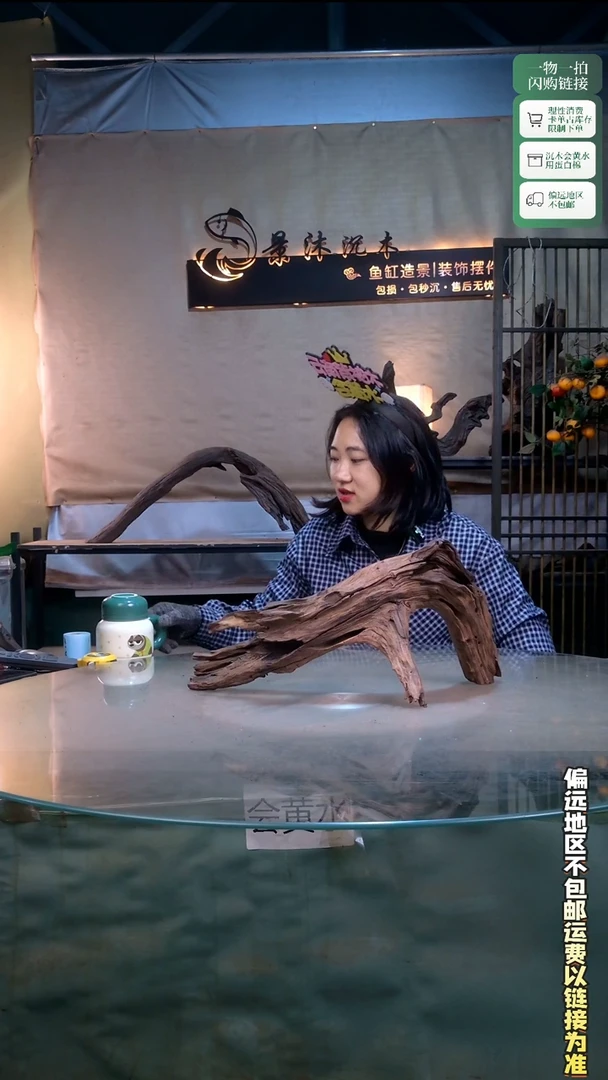 景沐沉木G706 43-20-22