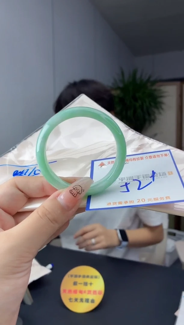 未镶嵌手镯翡翠111111111111