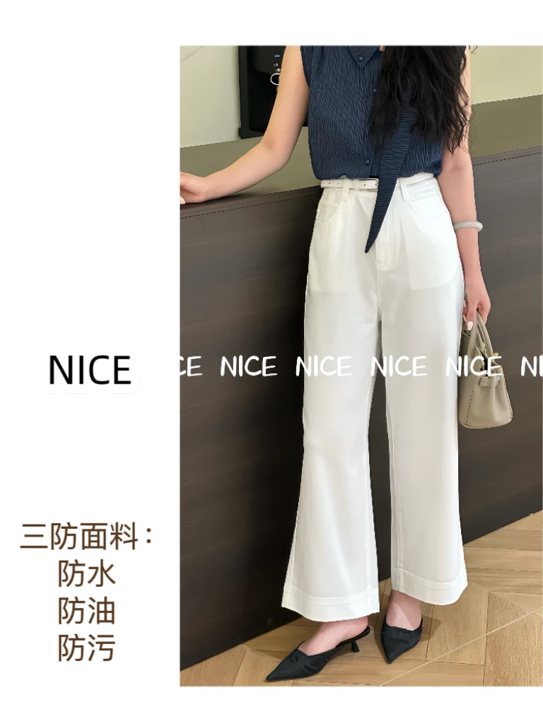 NICE【三防面料】宽松阔腿显瘦潮流九分裤