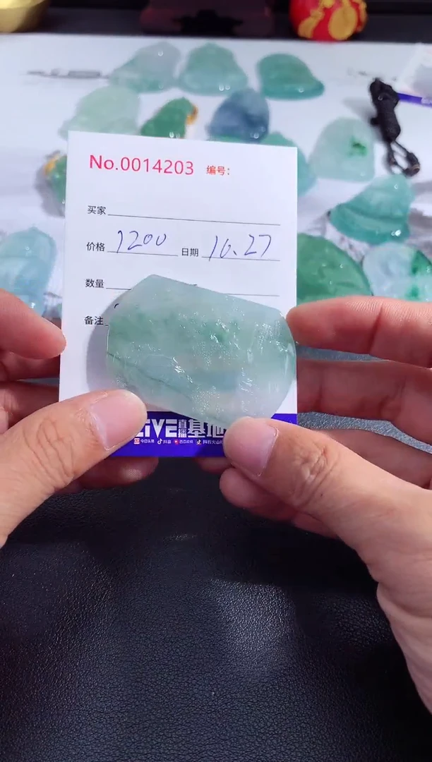 颈饰未镶嵌翡翠山水