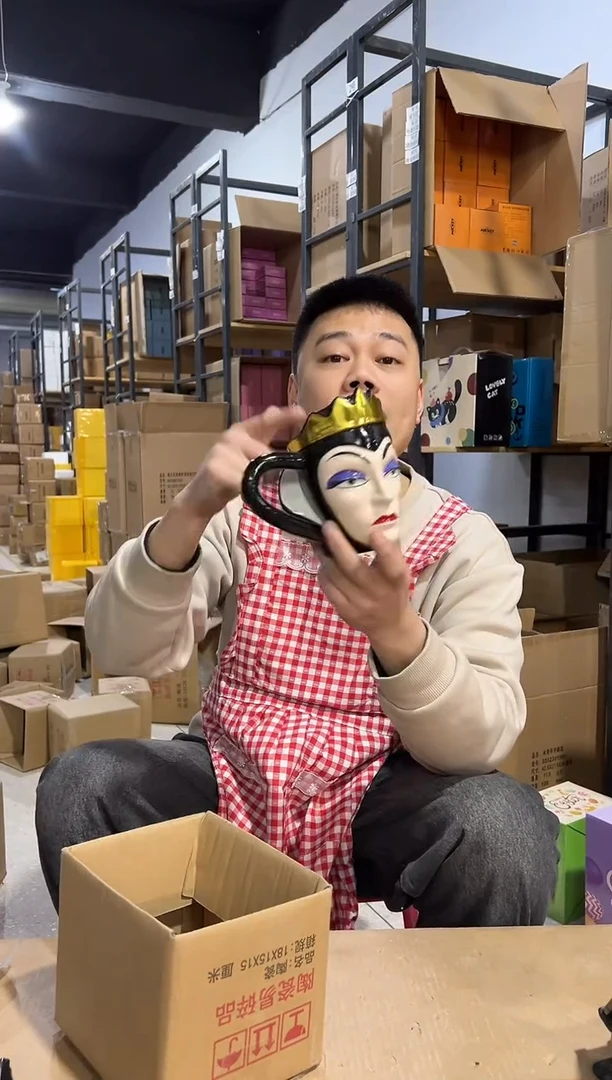 【闪购商品】杯陶瓷毒皇后水杯