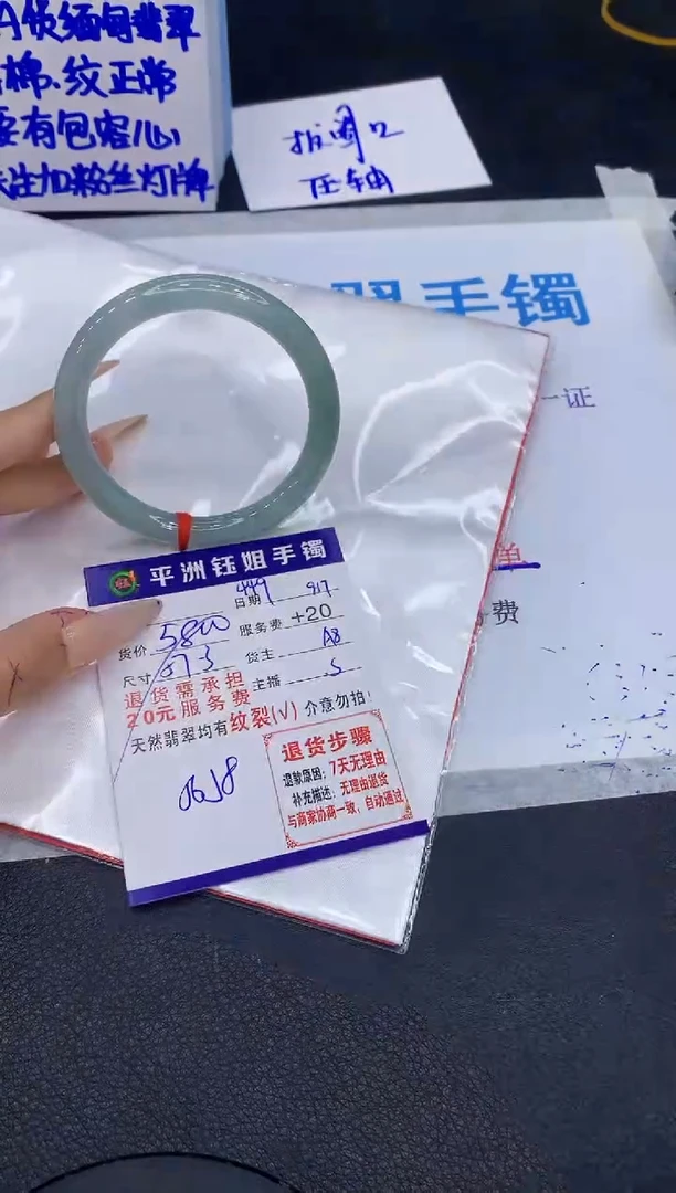 未镶嵌手镯翡翠1111111
