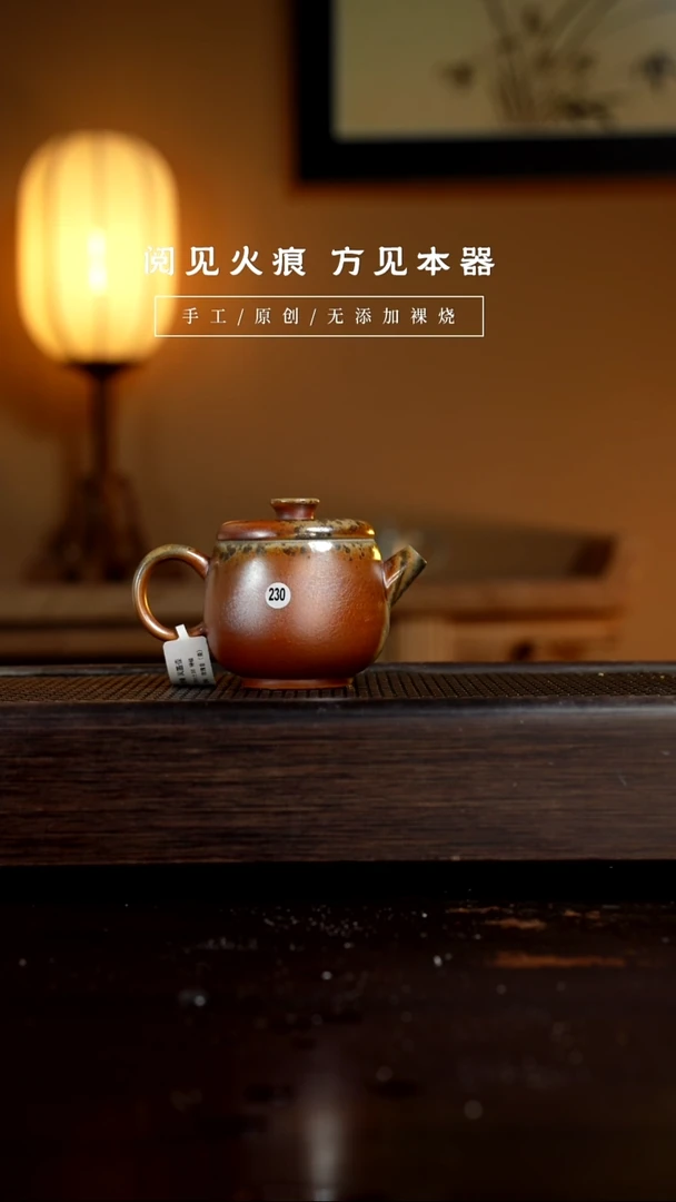 【闪购商品】230风笛壶