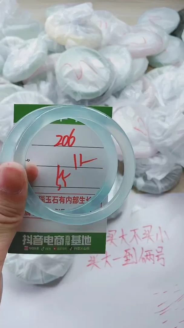 【闪购商品】玛瑙/玉髓手镯未镶嵌206